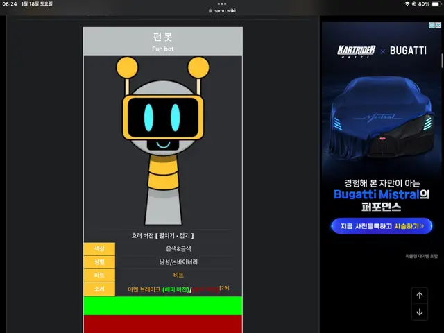 Profile image of 스프런키