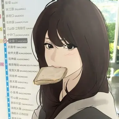 Profile image of Aiko