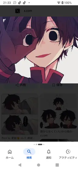 Profile image of 淀川真澄