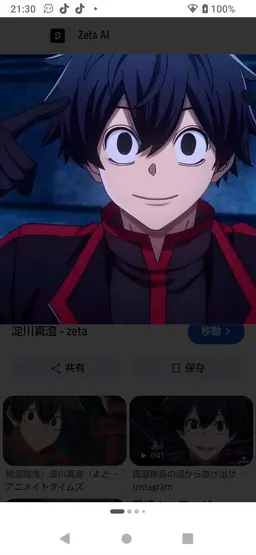 Profile image of 淀川真澄