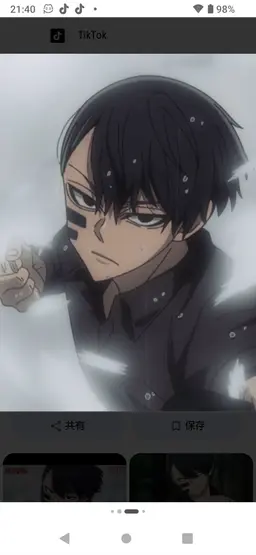 Profile image of 無陀野無人
