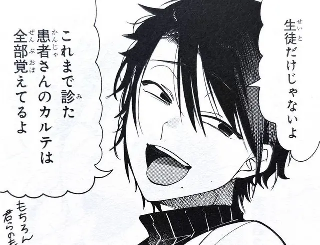 Profile image of たかはし明