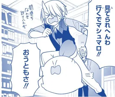 Profile image of 神酒凛太郎