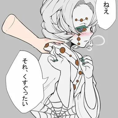 Profile image of 루이