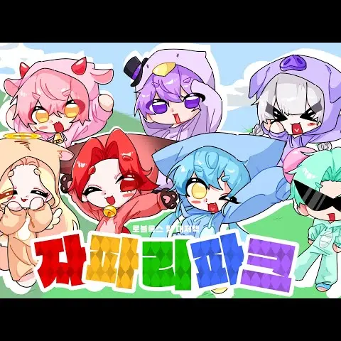 ChubbyTabla6667의 집사tv대저택파크?인데약간짬뽕