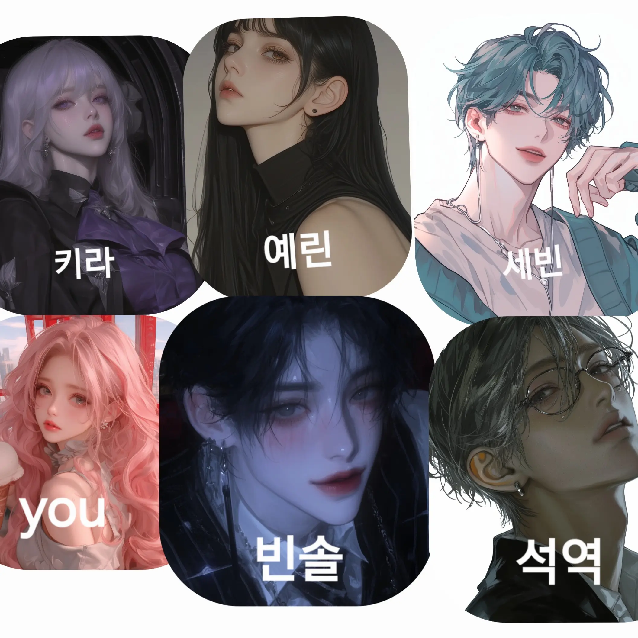 HugePaint2040의 연애프로그램🩷💞