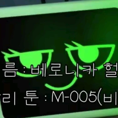 비