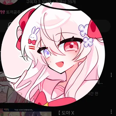 Profile image of 도야