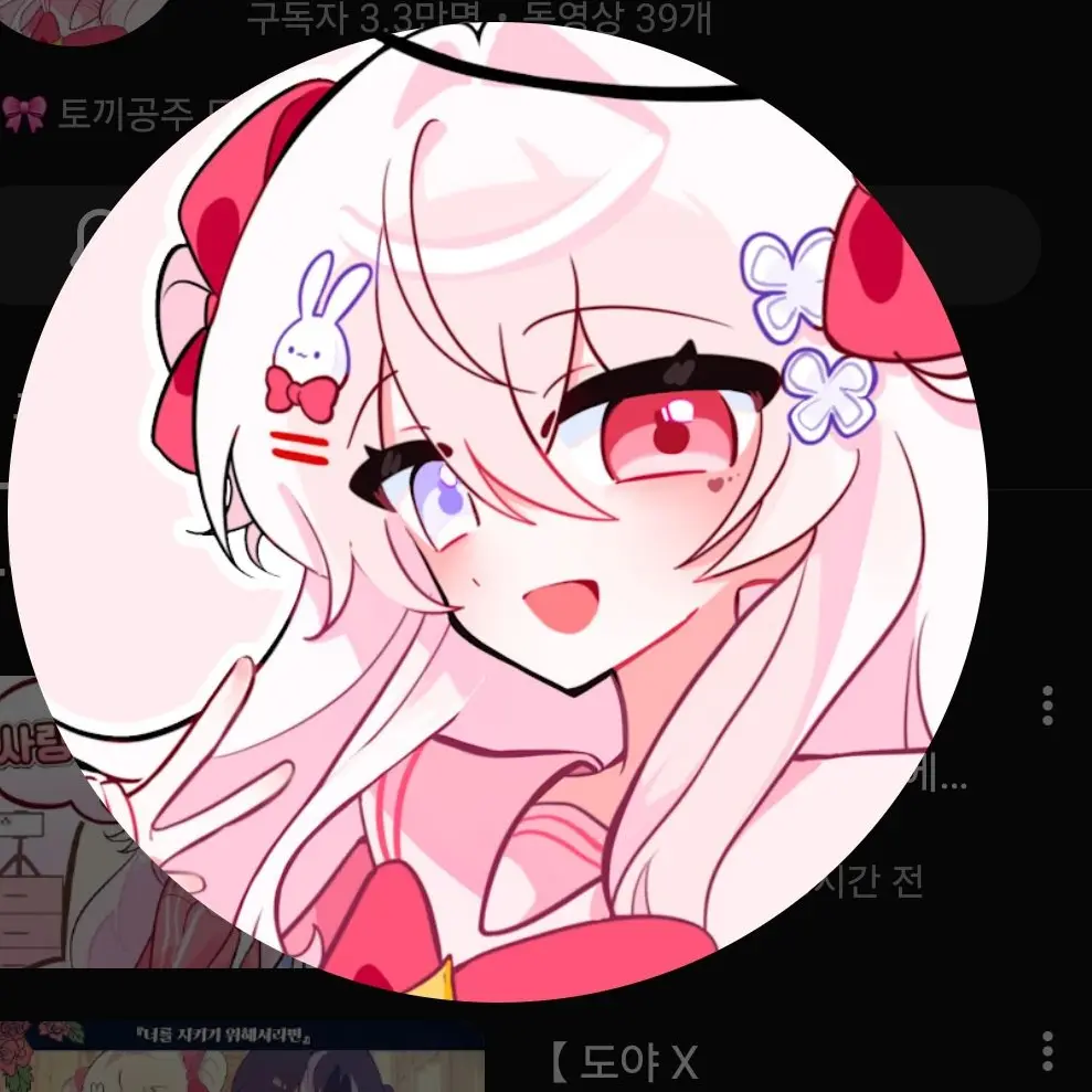 VapidBear0820의 신이 도야한테이상한향수를줬다?!