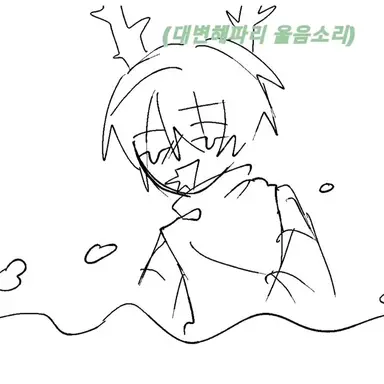 Profile image of 호원