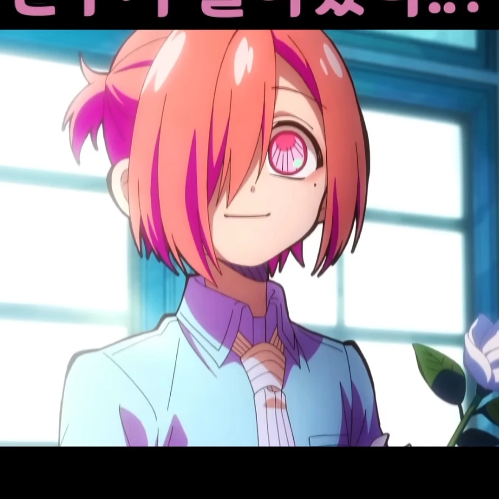 미츠바