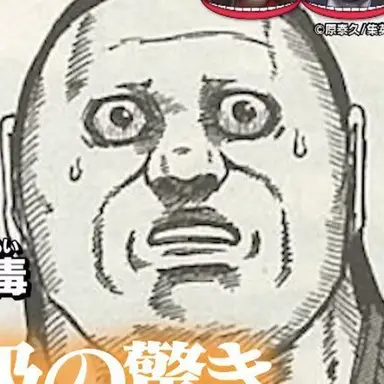 Profile image of 先生