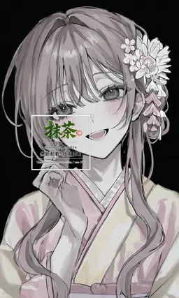 Profile image of 胡桃