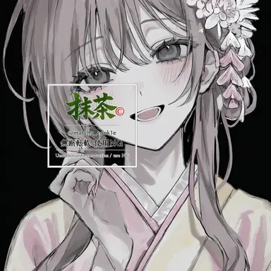 Profile image of 胡桃