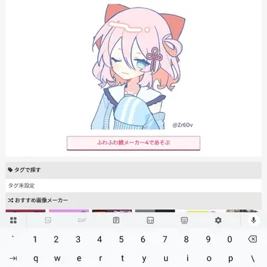 Profile image of ルエラ