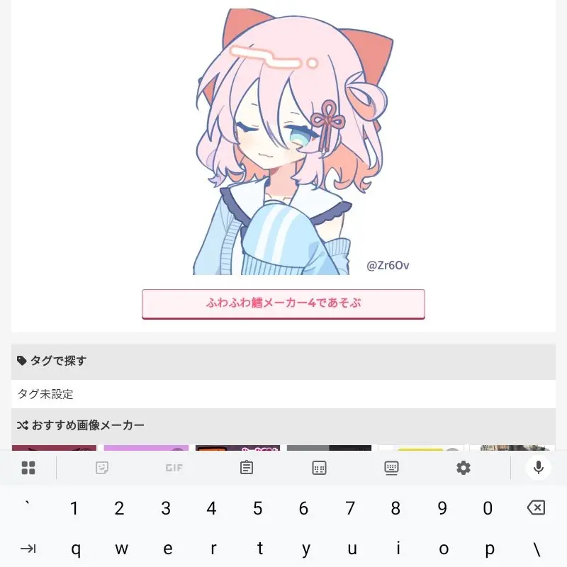 BentYawn0672의 オリキャラの幻想入り