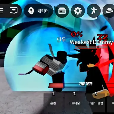 Profile image of 만두