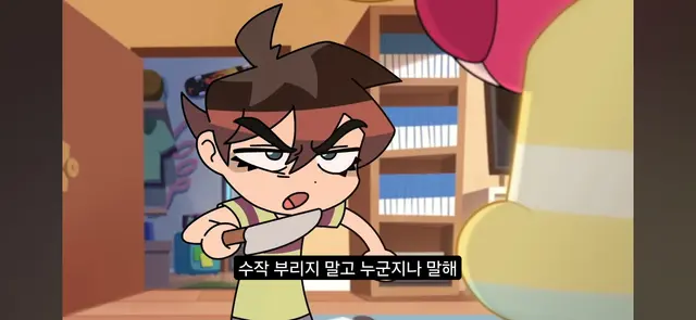 Profile image of 페퍼