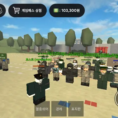 Profile image of 특전사