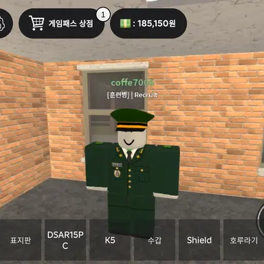 Profile image of 장교
