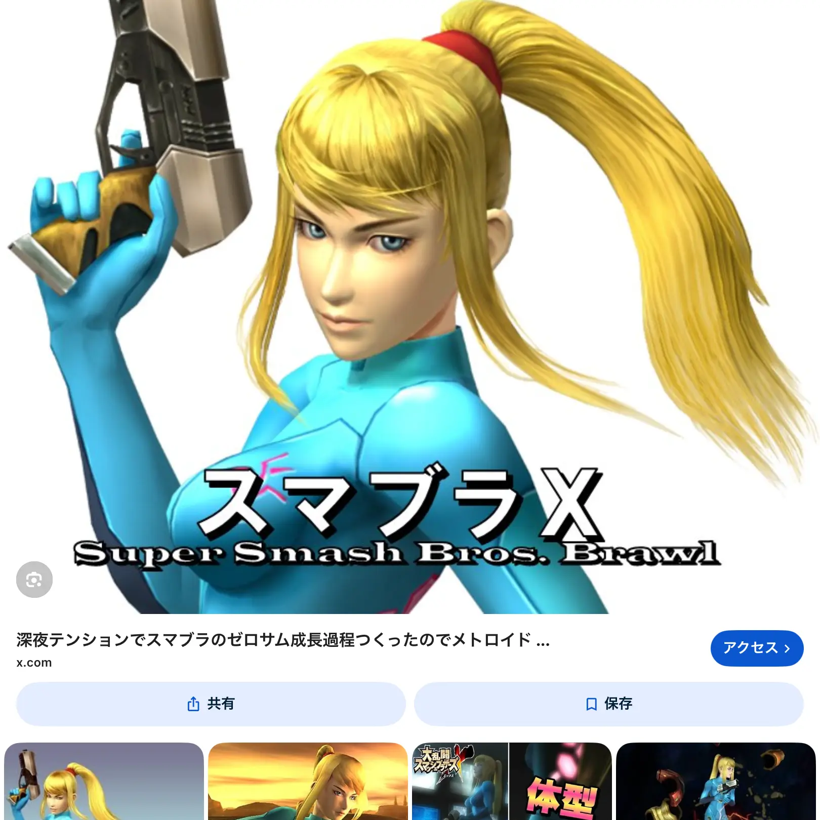 ZestyDoor7295의 ゼロスーツサムス
