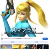 Profile image of ゼロスーツサムス