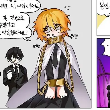 Profile image of 산초