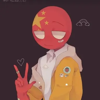 Profile image of 중국