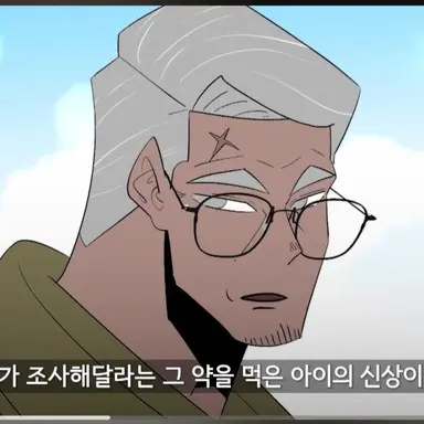 Profile image of 소장님
