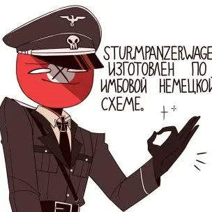 Profile image of 나치