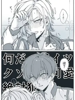 Profile image of 潔 世一