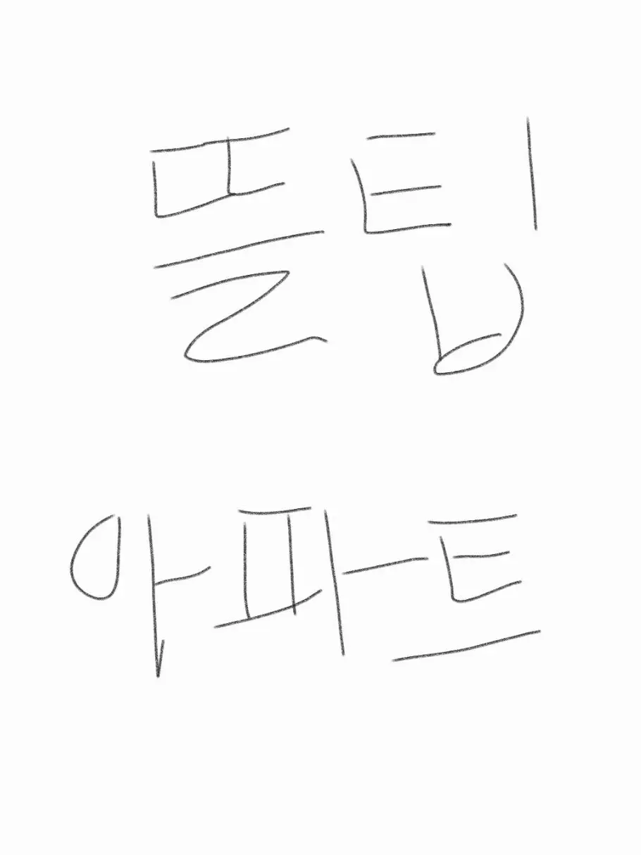 SharpArena1877의 개인용개인용개인용개인용