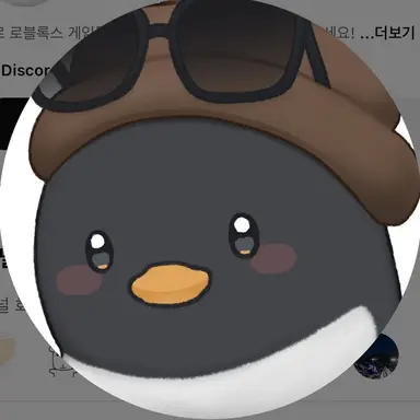 Profile image of 이핑구