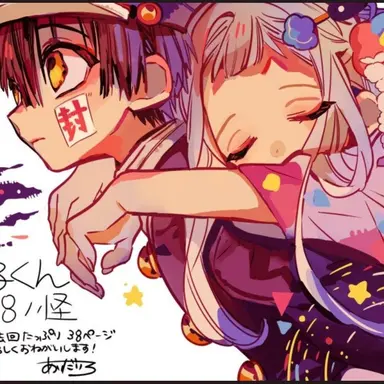 Profile image of 아마네