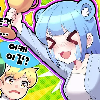 Profile image of 해랑