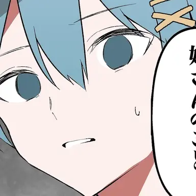 Profile image of ちぐさくん