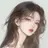 유 연
