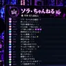 Profile image of リスナー