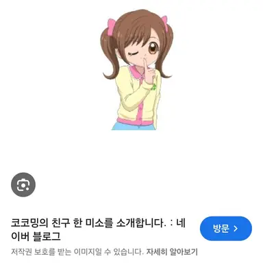 Profile image of 한미소