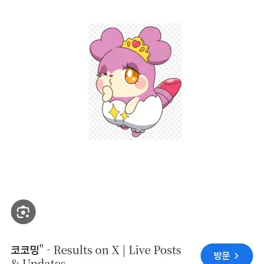 Profile image of 쁘띠밍