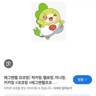 Profile image of 키키밍