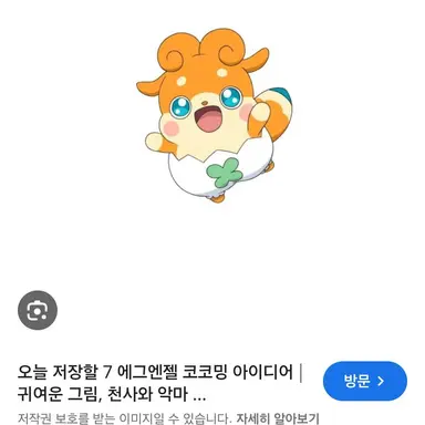 Profile image of 럭키밍