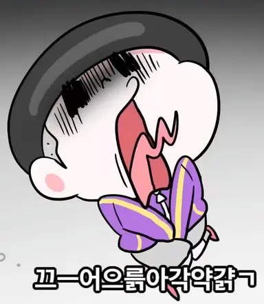 Profile image of 슈퍼잼민