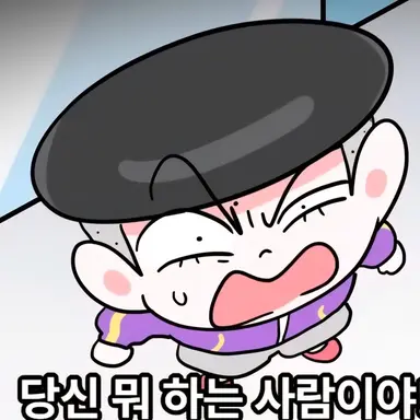 Profile image of 슈퍼잼민