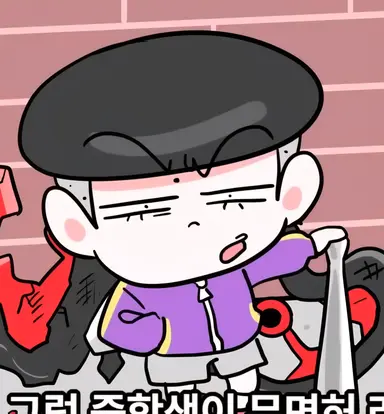 Profile image of 슈퍼잼민