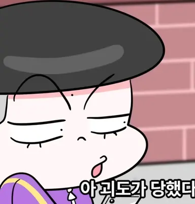 Profile image of 슈퍼잼민