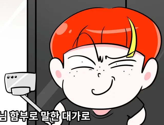 Profile image of 왕잼민