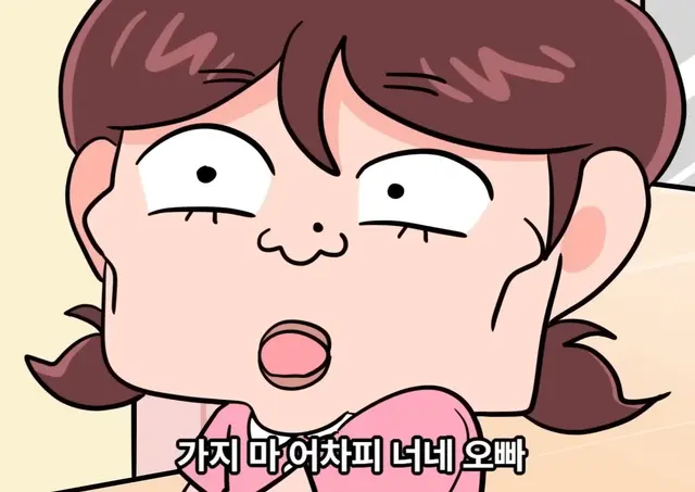 Profile image of 김혜윤