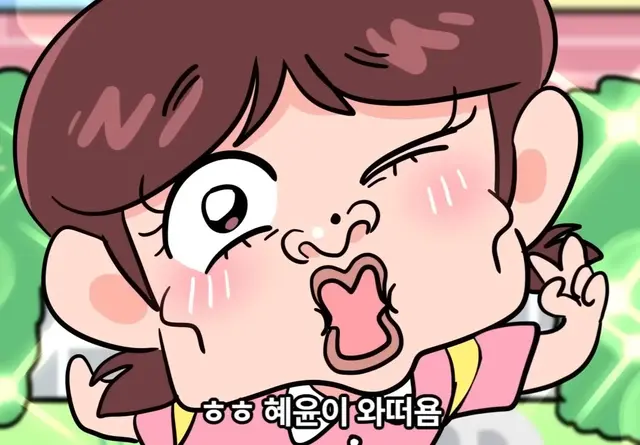 Profile image of 김혜윤