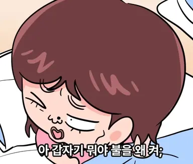 Profile image of 김혜윤
